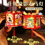 宫薰元宵灯笼儿童元宵节兔子花灯幼儿园diy手工制作材料走马灯装饰1个