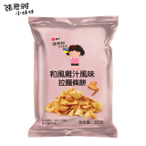 张君雅小妹妹 干脆面 和风鸡汁味 65g 中国台湾 休闲丸子 拉面条饼