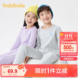 巴拉巴拉男童秋衣秋裤儿童内衣套装小童睡衣中大童打底棉毛衫208924169102