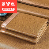 雅鹿 藤席冰丝凉席 双人床席可折叠 夏天家用柔软草席子夏季 饼干花DX 1.2m床凉席+枕套1只
