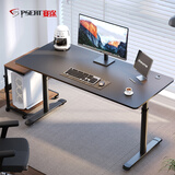 赛途电竞电脑桌书桌台式电脑桌高度可调节1.2米机械升降游戏竞技桌子