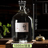 瓶樽天下无铅青梅泡酒瓶专用玻璃瓶红酒瓶自酿密封加厚加州瓶玻璃白酒瓶子 加厚新款10斤装5000ml*1只装