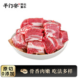 羊门宴宁夏黄牛肉年货节生鲜 新鲜原切牛排牛腩牛腿牛腱子清真 源头直发 【原切】牛肋排骨5斤