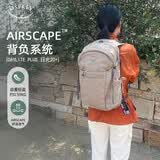 OSPREY 日光plus 20L双肩包 小鹰带袋鼠仓背包 户外通勤电脑包 茶褐色