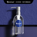 TTOUCHME香水沐浴露香氛留香男士清爽木质香沐浴乳女士香氛沐浴液香体 深蓝533木质馥奇调（含泵头）