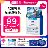 LEGENDSANDY蓝氏 全价猫粮成猫幼猫生骨肉冻干粮 猎鸟乳鸽系列兔肉口味1.5kg