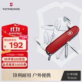 维氏瑞士军刀超级修补匠14项多功能水果刀刀折叠刀红色1.4703