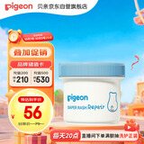 贝亲（Pigeon）婴儿植物舒缓护臀膏 屁屁霜屁屁乐 45g IA304