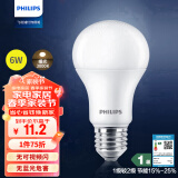 飞利浦（PHILIPS）led节能灯泡客厅家用超亮照明E27大螺口灯泡6W3000K优视型