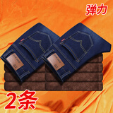 啄木鸟牛仔裤男秋冬新款加绒加厚男士弹力宽松直筒中青年休闲大码长裤子 009蓝色加绒+009蓝色加绒 38 （180-195斤）