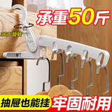 妙美可折叠晾衣架2个装便携五孔折叠衣架折叠旅行酒店晾衣架晒衣神器