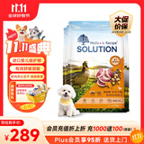 耐吉斯鲜肉Pro夹心冻干狗粮1.5kg*4包成犬幼犬益生菌鸭肉梨泪痕管理