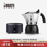 比乐蒂（Bialetti）摩卡壶 双阀手冲咖啡壶意大利进口高压意式浓缩手动咖啡机滴滤壶 4杯份+4.0电陶炉(深空灰) 170ml