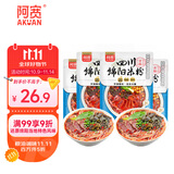 阿宽四川绵阳米粉方便面速食粉丝细米线175g*4袋装 非油炸零食免煮