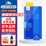 ATE刹车油汽车原装德国进口全合成制动液摩托车离合器油 DOT4 TYP200 竞技款 1升装