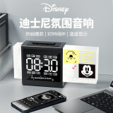 迪士尼（DISNEY）【热销爆款】蓝牙音响 智能时闹钟桌面音箱 播放器户外露营电脑插卡FM收音机女生礼物QS-S2米奇