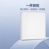 鸿雁开关插座面板X5系列白色一开双控开关86型暗装墙壁电源