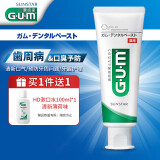 G·U·M康齿家 进口含氟牙膏口腔护理  强健牙龈 香草薄荷味120g