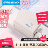 可得优A520/B526/A430孔6孔打孔机装订活页本打孔器打孔机打洞器活页打孔器多孔打孔器活页环 【限量款】卡通款