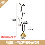 优记轻奢时尚床头收纳衣帽架落地式沙发边几衣架多功能一体立式挂衣架 S型衣帽架边几一体款-黑金色