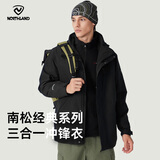 诺诗兰（NORTHLAND）【南松】户外男士三合一冲锋衣防水耐磨特氟龙三防徒步登山服 纯黑色 175