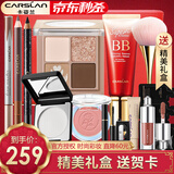 卡姿兰（Carslan）彩妆套装礼盒化妆品套装全套初学者组合七夕情人节生日礼物送女友 明星初学者5件套（推荐）