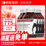 ECOLAND澳洲原装进口袋鼠精胶囊红袋鼠精成人粗i大硬久补肾壮阳持久不射 【囤货装】袋鼠精 90粒*6瓶