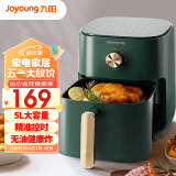 九阳（Joyoung）空气炸锅 家用智能 5L大容量 不沾易清洗 准确定时无油煎炸 薯条机 KL45-VF501