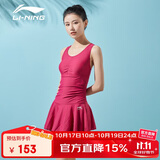 李宁（LI-NING）泳衣女士修身遮肚显瘦连体裙式温泉度假保守大码泳装020 深玫XL