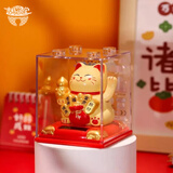 吉猫堂太阳能小招财猫摆件家居办公桌面自动摇手发财猫汽车车载中控装饰 【金色】金葫芦太阳能招财猫