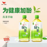 统一 绿茶 1L*8瓶 整箱装 调味茶饮料（新老包装随机发货）