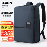 乐上（LEXON）三用背包双肩包男14/15英寸商务电脑包公文包单肩斜挎包蓝色