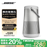 Bose SoundLink Revolve+ 蓝牙音响 II 银色 360度环绕防水无线音箱电脑桌面音响 扬声器 大水壶二代