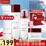 欧莱雅（L'OREAL）套装抗皱紧致护肤礼盒化妆品水乳补水保湿淡纹送妈妈送女友礼物 复颜四件套礼盒装（店长推荐）