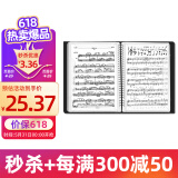 曼尔乐器 A4乐谱夹钢琴谱夹曲谱书夹子吉他古筝40页多功能曲谱夹