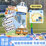 雪束幼儿园跳蚤市场摊位牌爱心义卖摆摊网红装饰展板布置海报kt板定制 跳蚤市场立牌B 带支架+气球+价格牌+打气筒