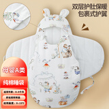 妍妮贝拉新生婴幼儿童睡袋 宝宝秋冬纯棉抱被男女防惊跳包单巾防踢被外出