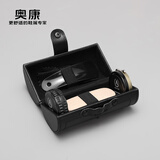 奥康官方鞋油护理套装 旅游便携精致鞋油护理套装 无色1229072000