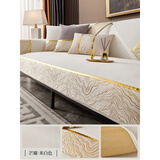 百熙尼真皮沙发垫2026新款四季通用防滑坐垫套罩盖布巾轻奢高级感 TJ芒耀米白色 90*180cm