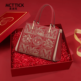 麦迪克（Mcttick）包包女款真皮女包大气妈妈包生日礼物送妈妈婚包高级感女士手提包 红色【高端礼盒套装】