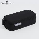辉柏嘉（Faber-castell）笔袋小学生 铅笔盒多功能文具盒大容量 笔袋初中生小学生文具 笔袋高颜值 典雅黑