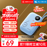 烁盟【新疆云南可用】移动随身wifi三网通免插卡便携式5ghz无线流量2025款全国通用车载电脑游戏专用 【新疆/云南专用】5000毫安|充电上网二合一 新疆云南本地运营商合作款，不限速不虚标