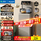 美菱（MeiLing）智能语音茶吧机办公室专用家用多功能遥控立式饮水机一键选温 | 升级高硼硅防溢壶温热款MY-DA6232