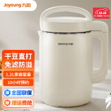 九阳（Joyoung） 豆浆机免泡豆免过滤多功能家用全自动1.2L大容量10H预约辅食果汁机米糊机 DJ12A-D260【奶油白】