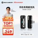 猛玛悦声S1无线领夹麦克风 安卓手机直播MOMA猛犸s1麦克风直插话筒vlog户外采访声卡降噪长续航收音麦