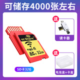 ez Share易享派wifi sd卡存储卡内存卡适用佳能索尼单反相机卡西欧带wifi的SD卡 《高速32G 传照片》送读卡器+卡盒 官方标配