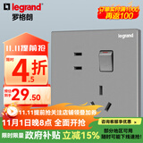 罗格朗（LEGRAND）开关插座逸景深砂银灰色86型面板清单报价 10A五孔带开 插座