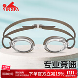 英发（YINGFA）泳镜高清防雾竞速比赛训练小镜框学生男女游泳眼镜 Y570AF 透明黑