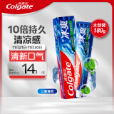 高露洁（Colgate）冰爽三重薄荷牙膏 180g 10倍持久清凉感 清新口气 