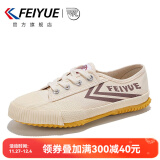 飞跃（Feiyue）官方帆布鞋男鞋女鞋少林魂田径跑步鞋低帮经典情侣休闲运动鞋子男 米卡其 37 偏大一码